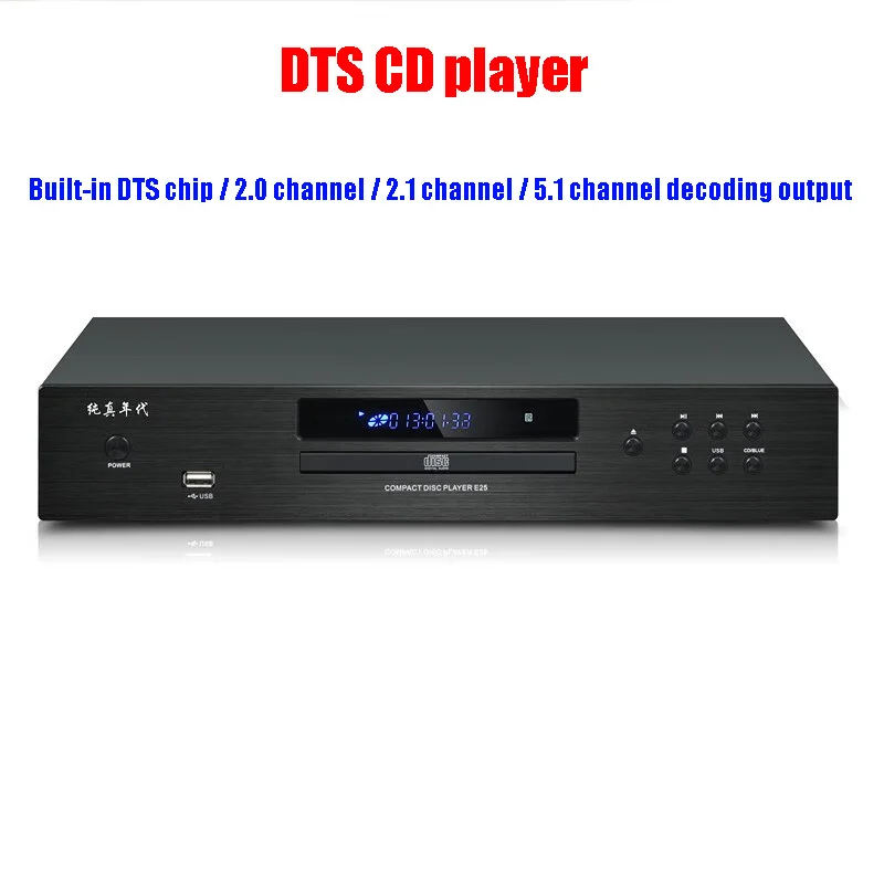 Musical Instrument Digital Interface - Аудиофильский HIFI CD-плеер Bluetooth 5,0 USB