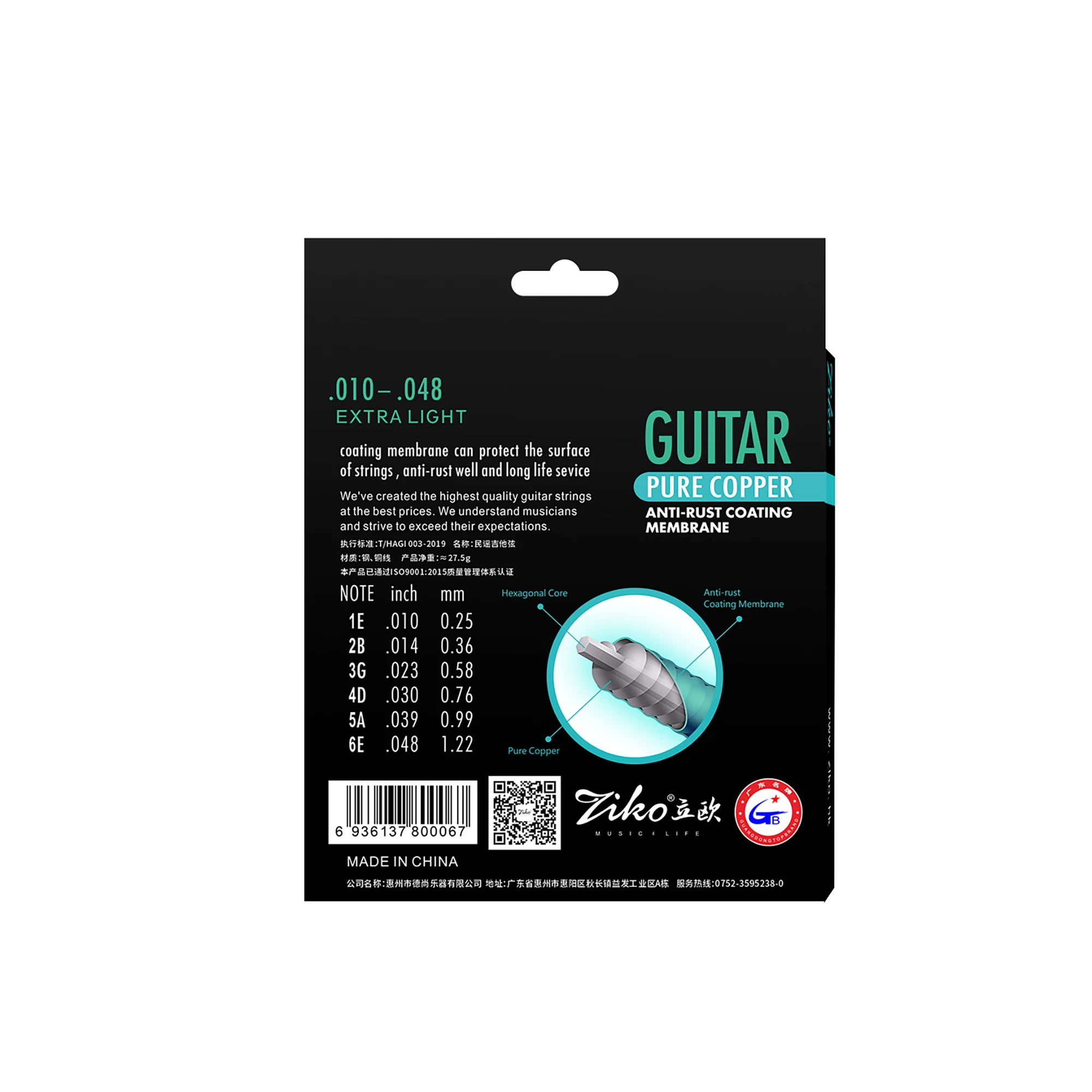 Струна для акустической гитары – обзор и цена Musical Instrument Strings